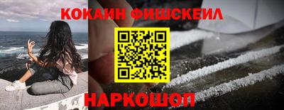 героин Гусев