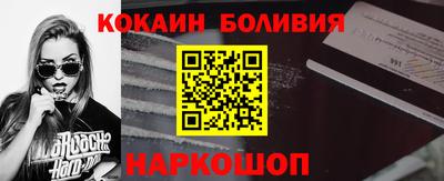 метамфетамин Гусь-Хрустальный