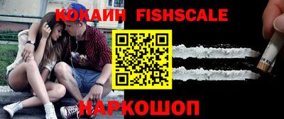меф VHQ Гусиноозёрск