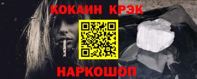 меф VHQ Гусиноозёрск