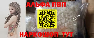 меф VHQ Гусиноозёрск