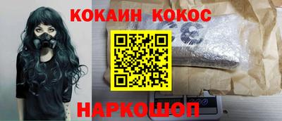 метамфетамин Гусь-Хрустальный