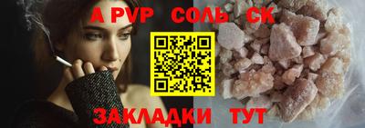 меф VHQ Гусиноозёрск