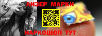 героин Гусев