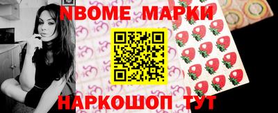 метамфетамин Гусь-Хрустальный