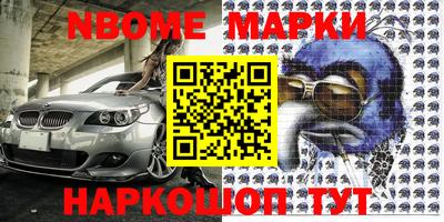 героин Гусев