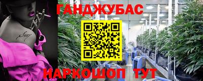 меф VHQ Гусиноозёрск