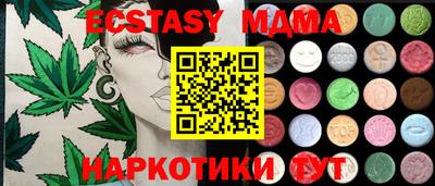 меф VHQ Гусиноозёрск