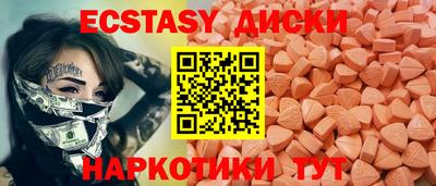 метамфетамин Гусь-Хрустальный
