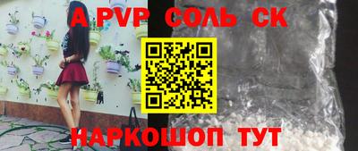 героин Гусев