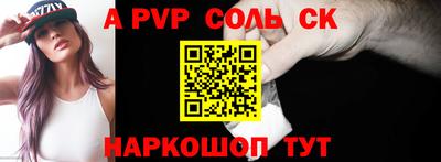 метамфетамин Гусь-Хрустальный