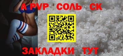 меф VHQ Гусиноозёрск