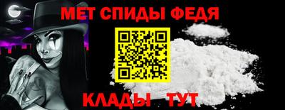 меф VHQ Гусиноозёрск