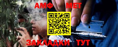 метамфетамин Гусь-Хрустальный