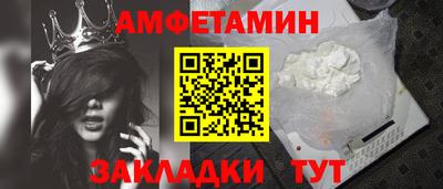 меф VHQ Гусиноозёрск