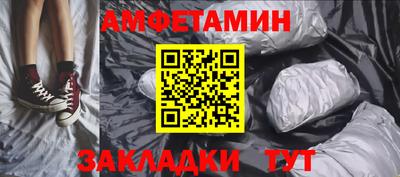 метамфетамин Гусь-Хрустальный