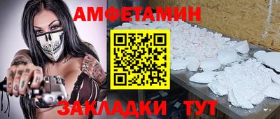 метамфетамин Гусь-Хрустальный