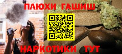 метамфетамин Гусь-Хрустальный