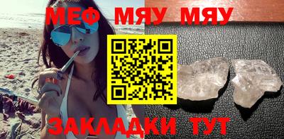 метамфетамин Гусь-Хрустальный