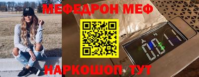 метамфетамин Гусь-Хрустальный