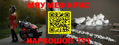 метамфетамин Гусь-Хрустальный
