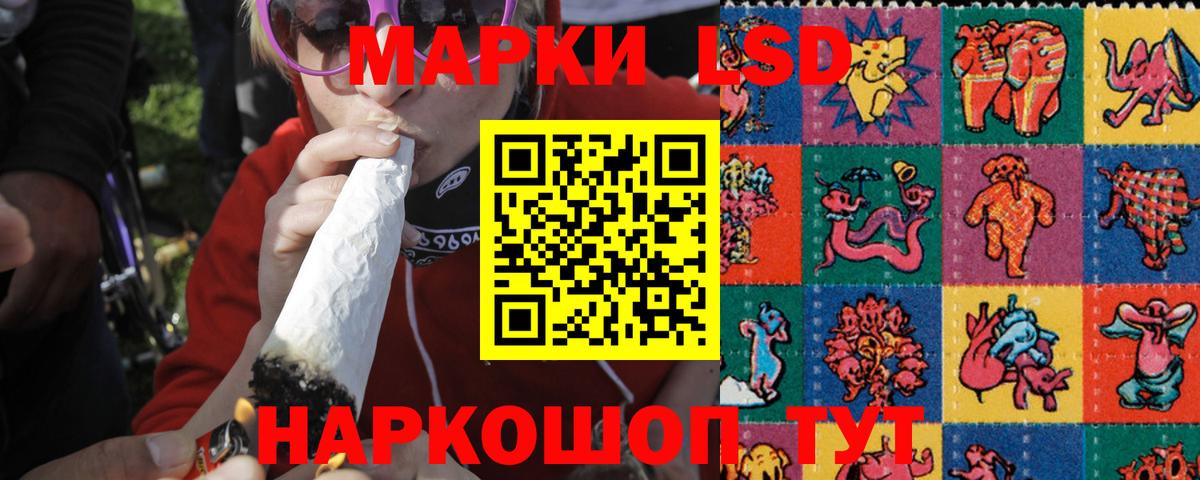 Лсд 25 экстази ecstasy Волгоград