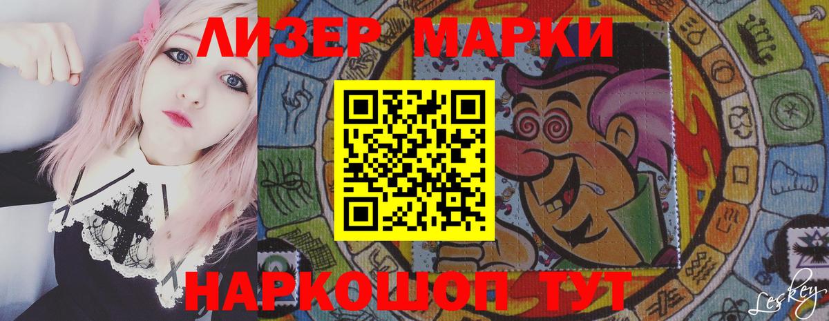 Лсд 25 экстази  LSD-25 экстази ecstasy  Вход с VPN  Волгоград 