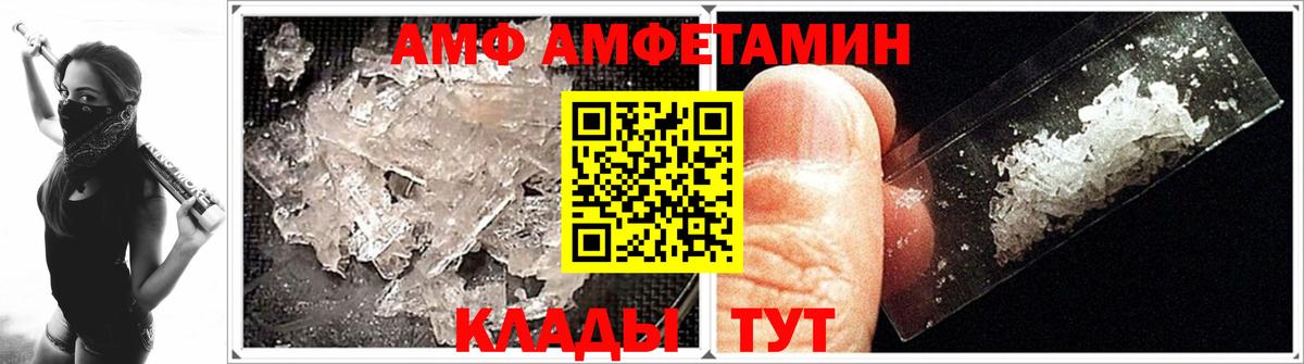 Первитин винт Волгоград