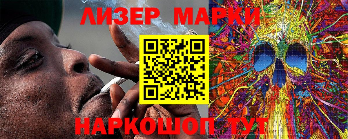 Бошки Шишки  Кокаин  МДМА  Меф МЯУ МЯУ   ГАШИШ  Волгоград  Вход с VPN 