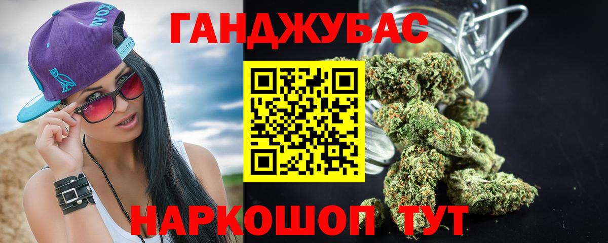 Канабис семена  Каннабис LSD WEED  Вход с VPN  Конопля сатива  Волгоград 
